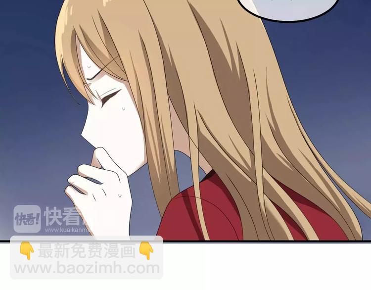 零分偶像X荣耀(1/2)-第94话