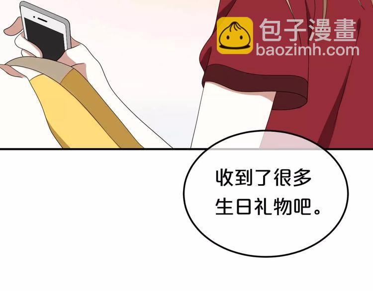 零分偶像X荣耀(1/2)-第94话