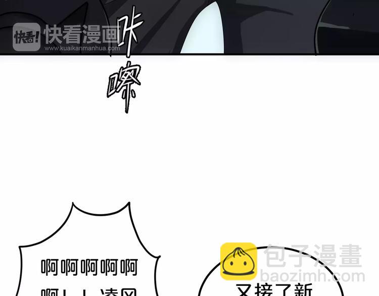 零分偶像X荣耀(1/2)-第94话