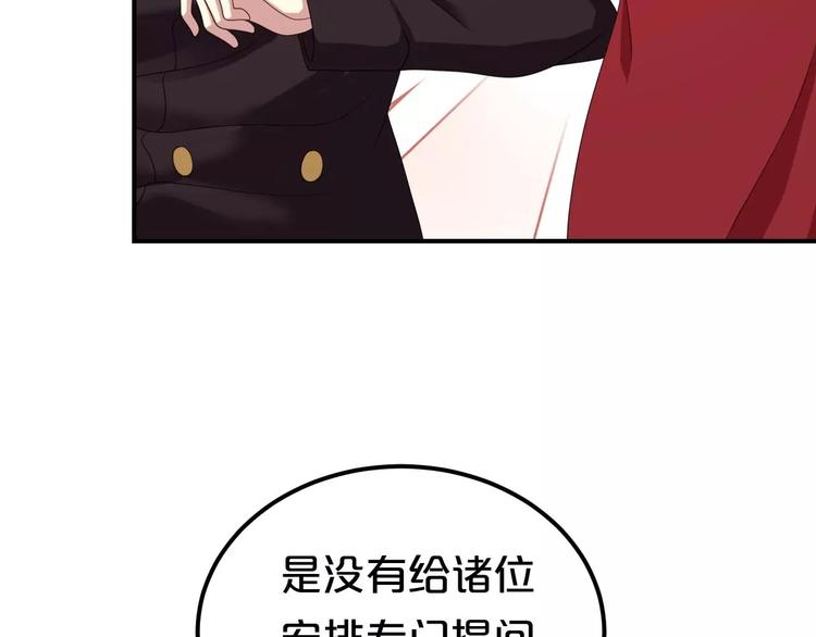 第82话  哪个更难过(1/3)-第96话