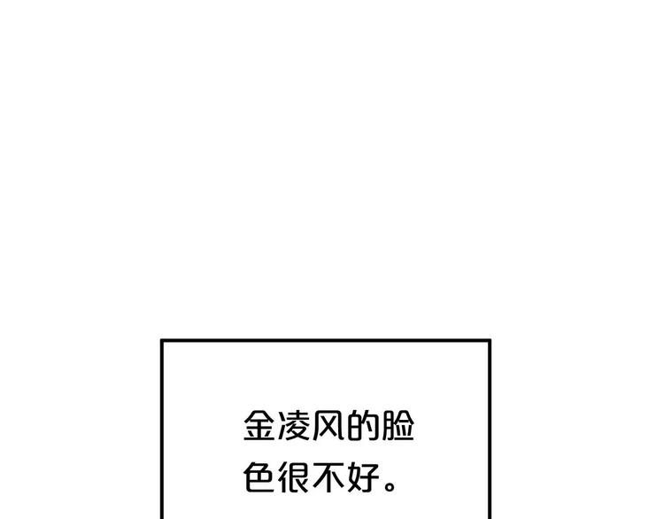 第82话  哪个更难过(1/3)-第96话