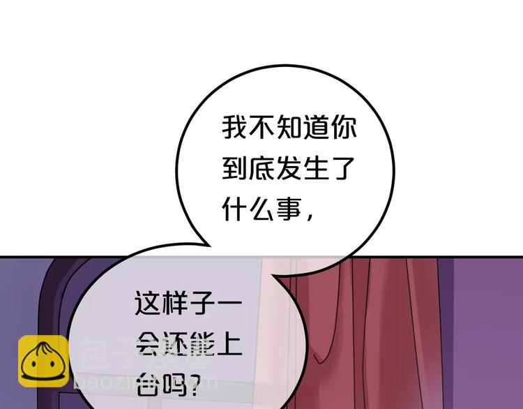 第84话 挑衅(1/3)-第98话
