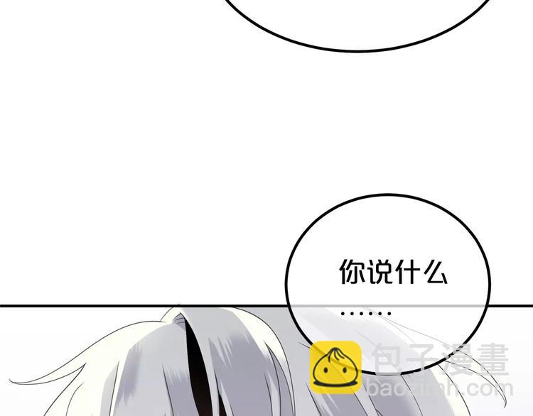 第84话 挑衅(1/3)-第98话