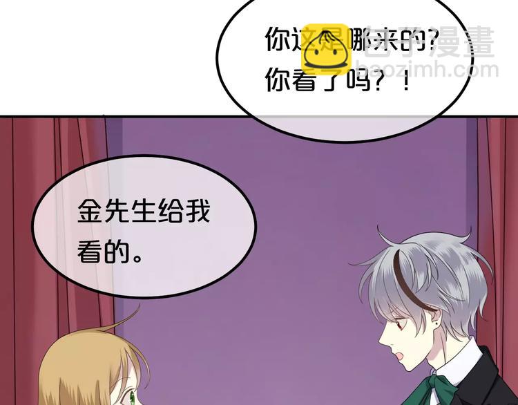 第84话 挑衅(1/3)-第98话