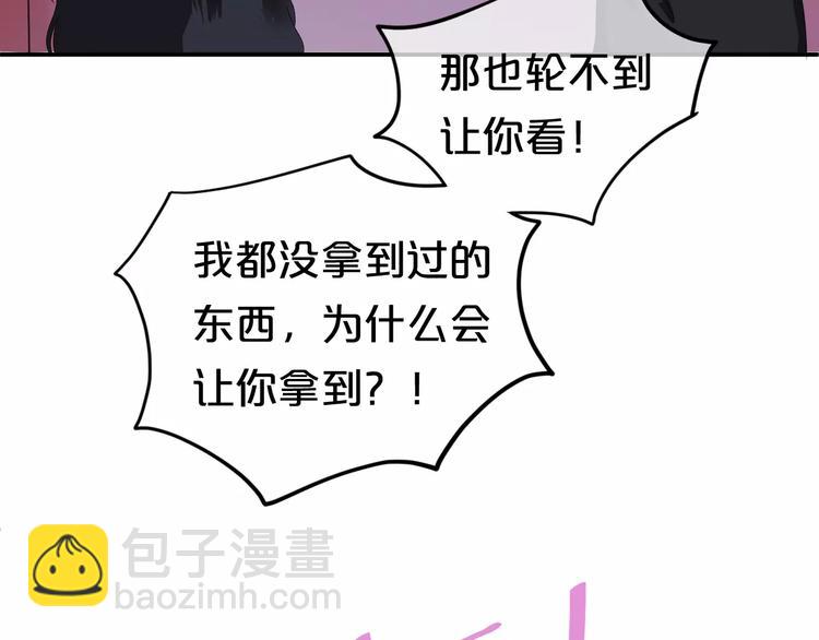 第84话 挑衅(1/3)-第98话