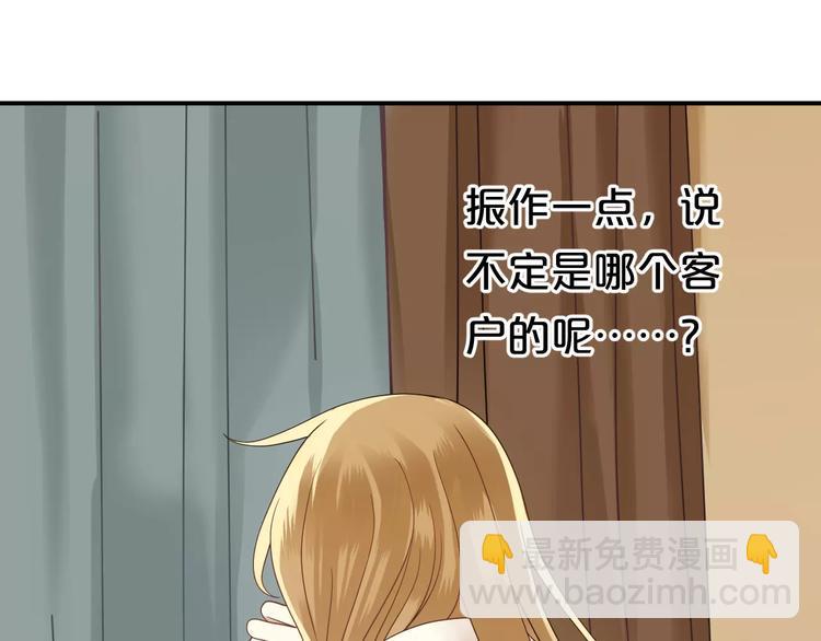 第86话 你怎么回来了-第100话