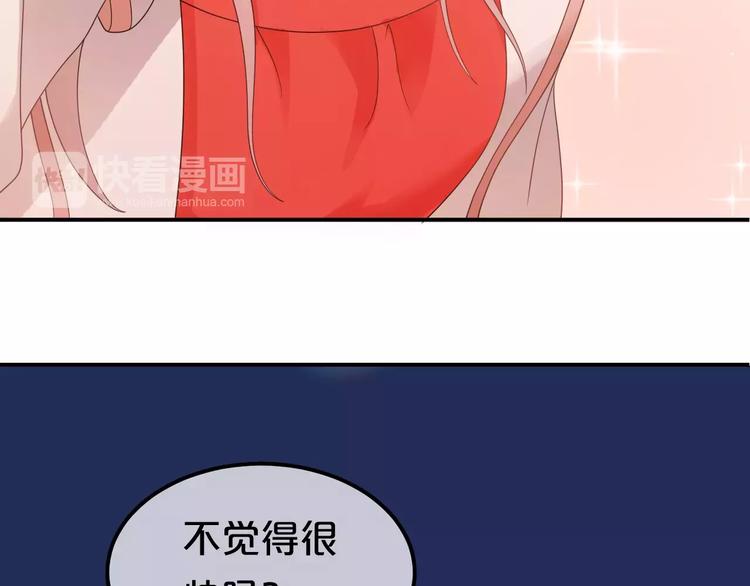 第86话 你怎么回来了-第100话