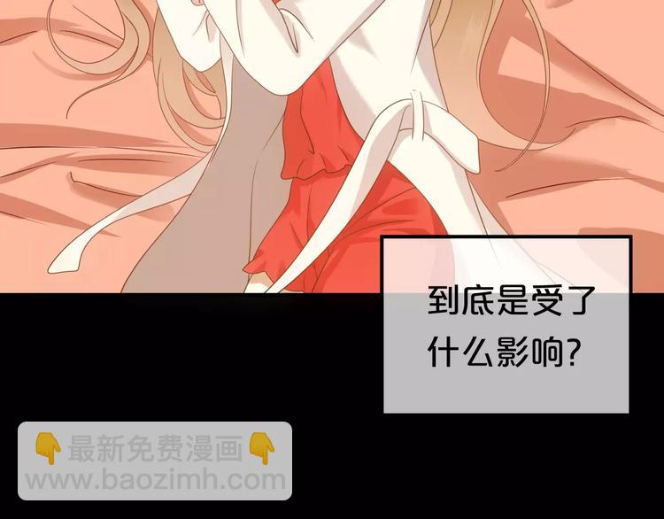 第86话 你怎么回来了-第100话