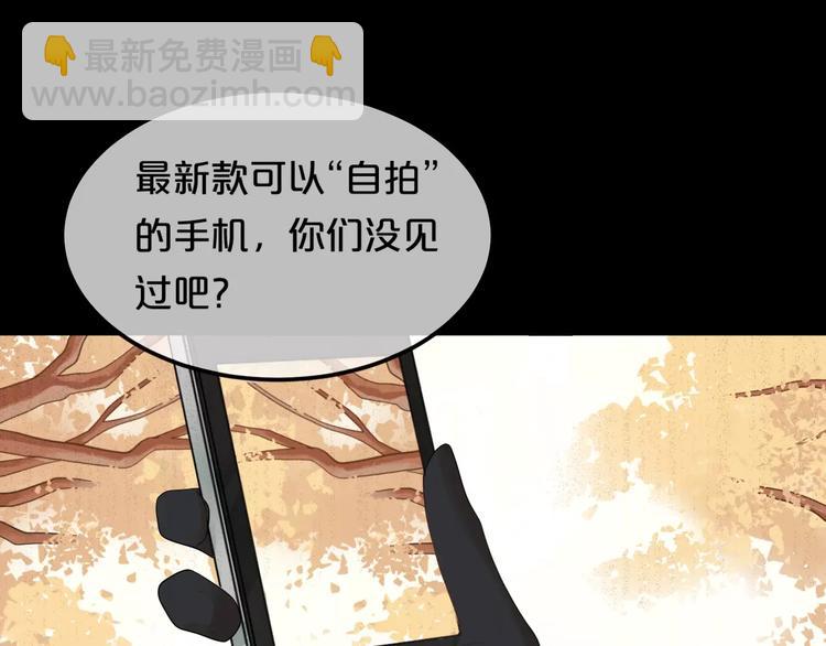 第86话 你怎么回来了-第100话