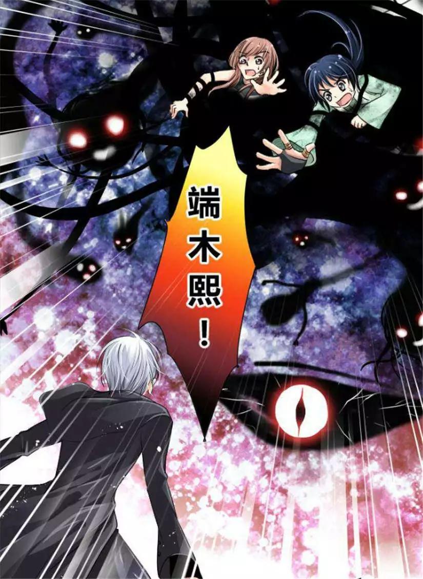 🍔灵鬼在线 第12话 尊严是什么能吃么 第16页