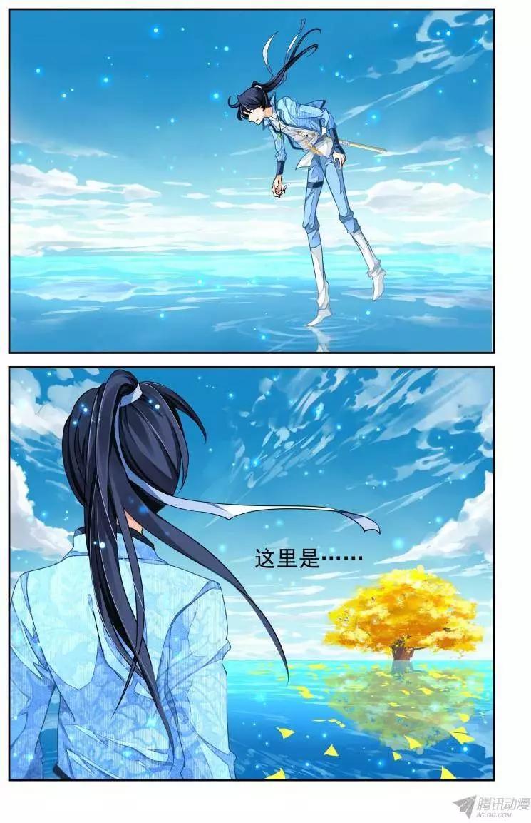 🍔灵鬼在线 121：联契（上） 第10页