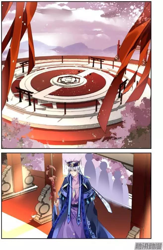 🍔灵鬼在线 129：崩玉（3） 第7页