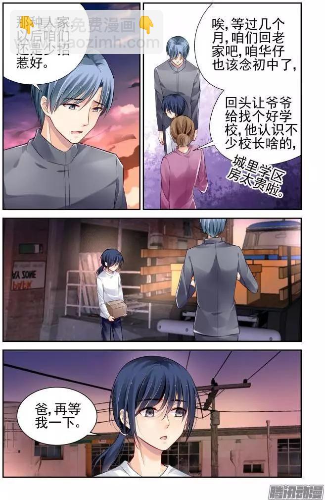 🍔灵鬼在线 番外：回首物是人已非 第26页