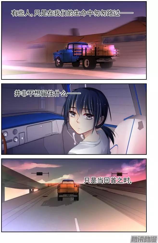 🍔灵鬼在线 番外：回首物是人已非 第29页