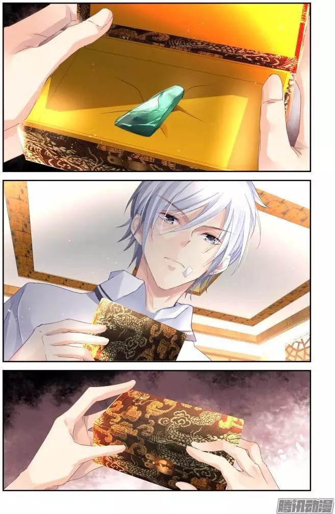 🍔灵鬼在线 番外：回首物是人已非 第32页