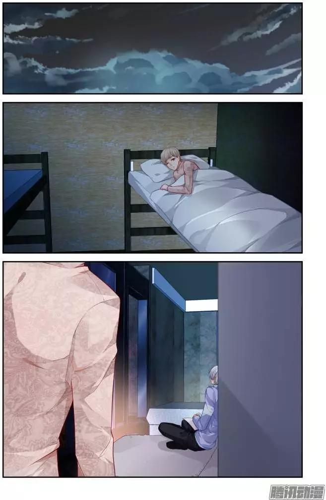 🍔灵鬼在线 143：风雪无归人（6） 第7页