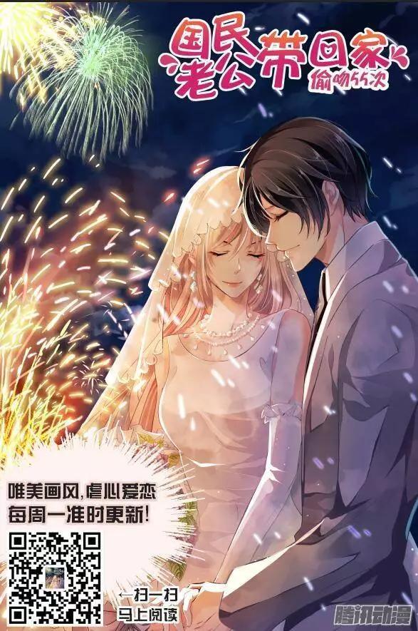 🍔灵鬼在线 145：风雪无归人（8） 第16页