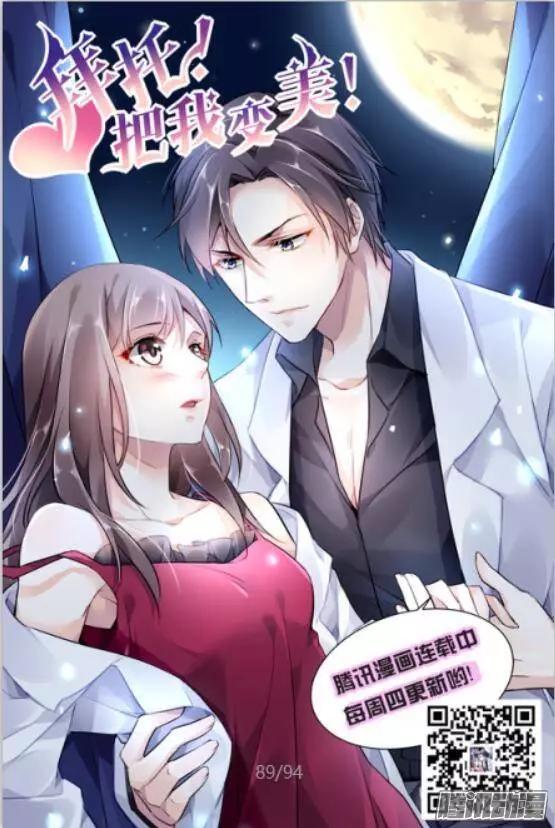 🍔灵鬼在线 145：风雪无归人（8） 第20页