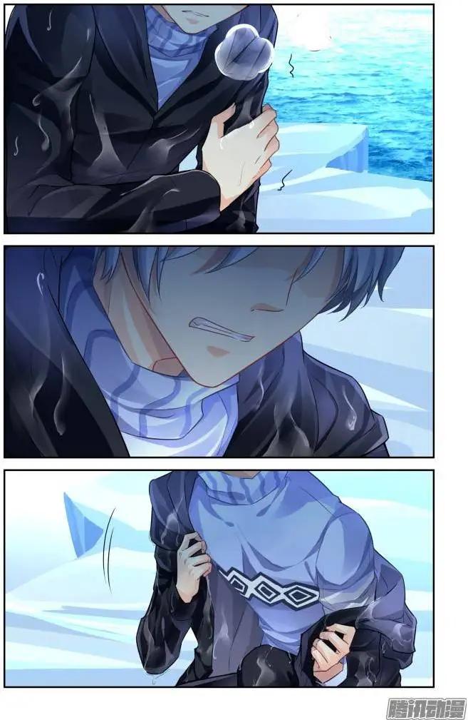 🍔灵鬼在线 145：风雪无归人（8） 第3页