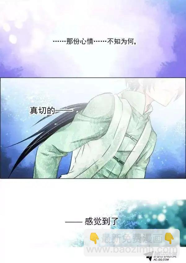 🍔灵鬼在线 第16话 做主角不能那么小气 第9页