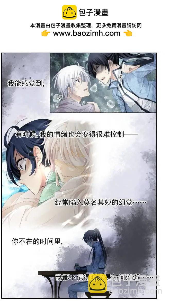 🍔灵鬼在线 174：扫墓（上） 第12页