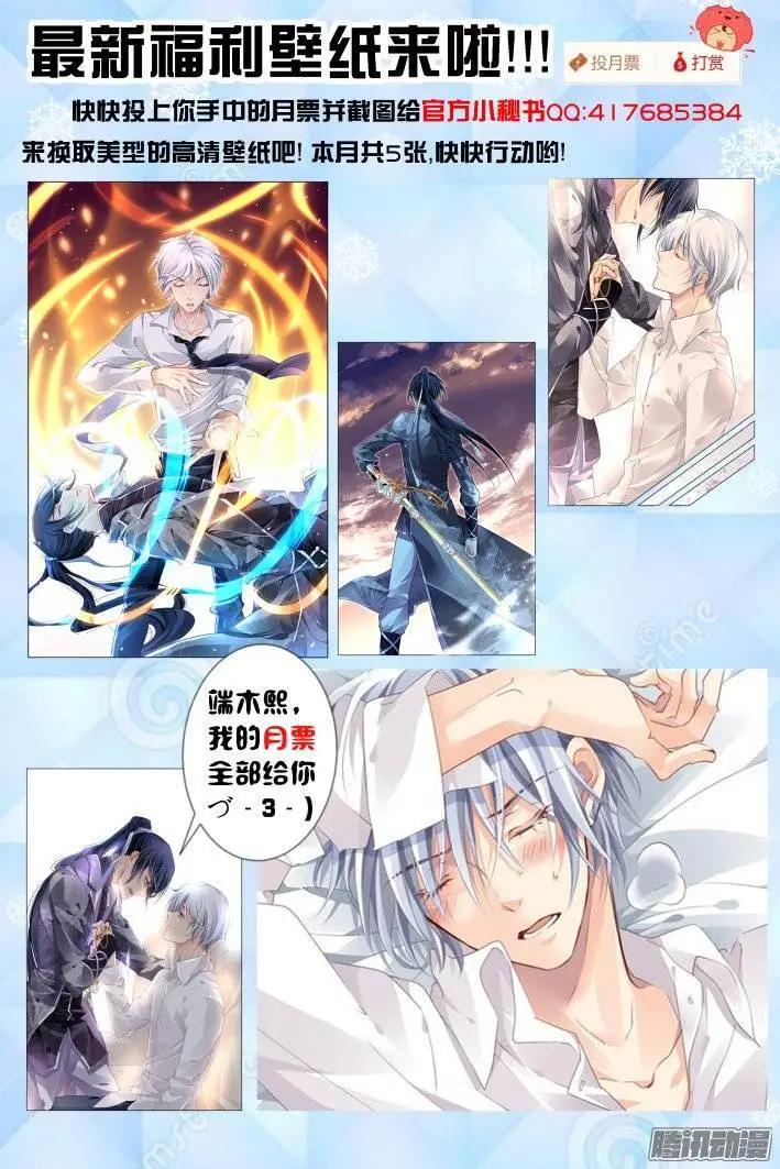 🍔灵鬼在线 174：扫墓（上） 第17页