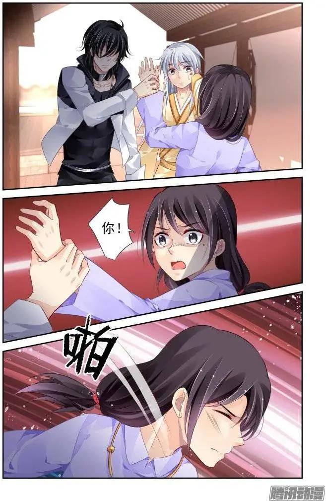 🍔灵鬼在线 180：梦回还之（2）初遇 第11页