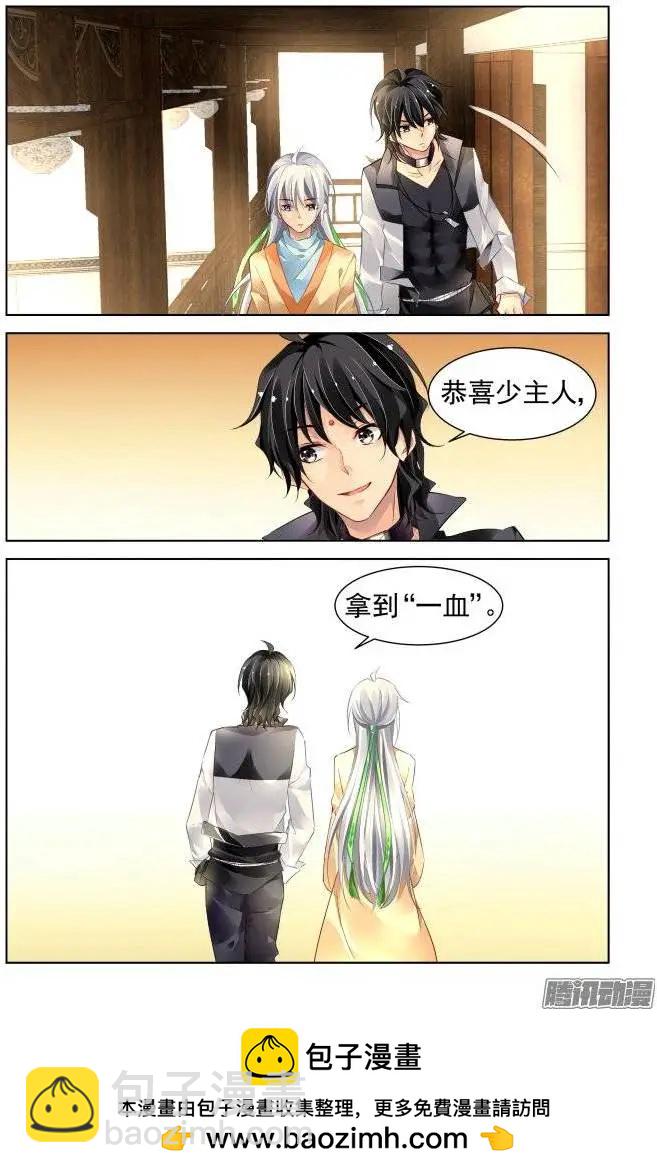 🍔灵鬼在线 186：梦回还之（8）首杀 第10页
