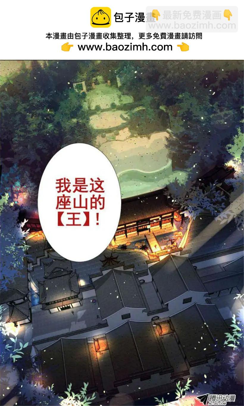 🍔灵鬼在线 第20话 我已经放弃标题了 第15页