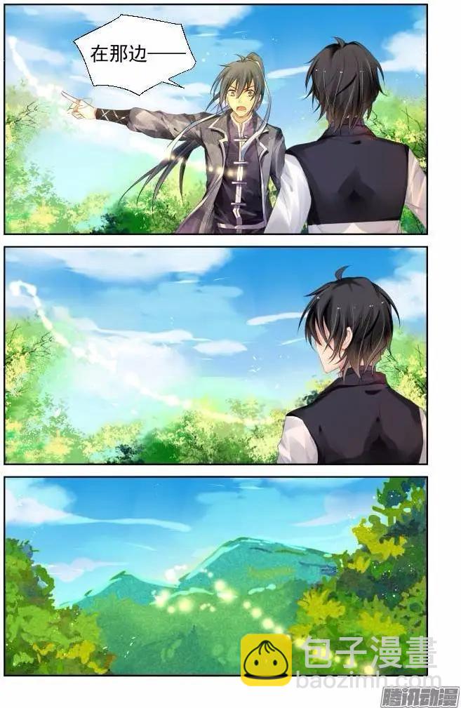 🍔灵鬼在线 203：梦回还之（25）永眠 第3页