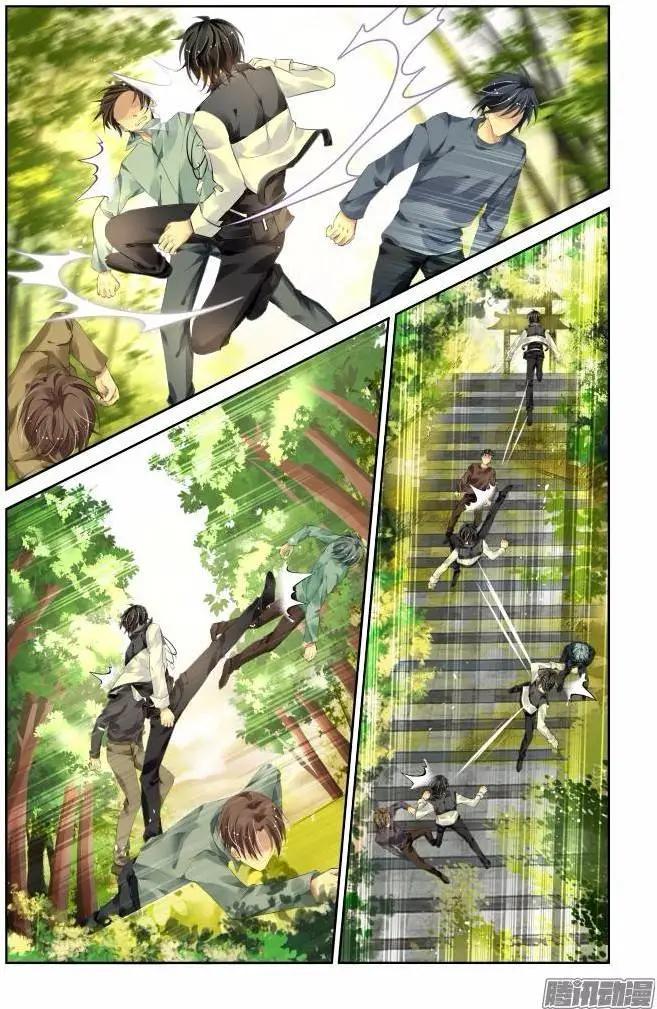 🍔灵鬼在线 203：梦回还之（25）永眠 第6页