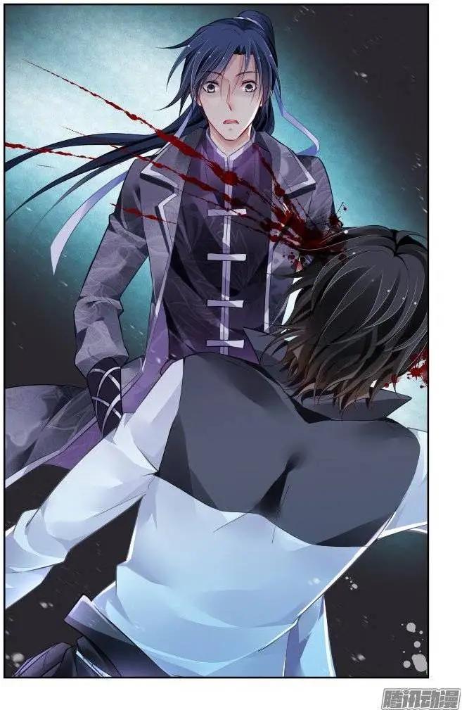 🍔灵鬼在线 209：梦回还之（31）诀别 第14页