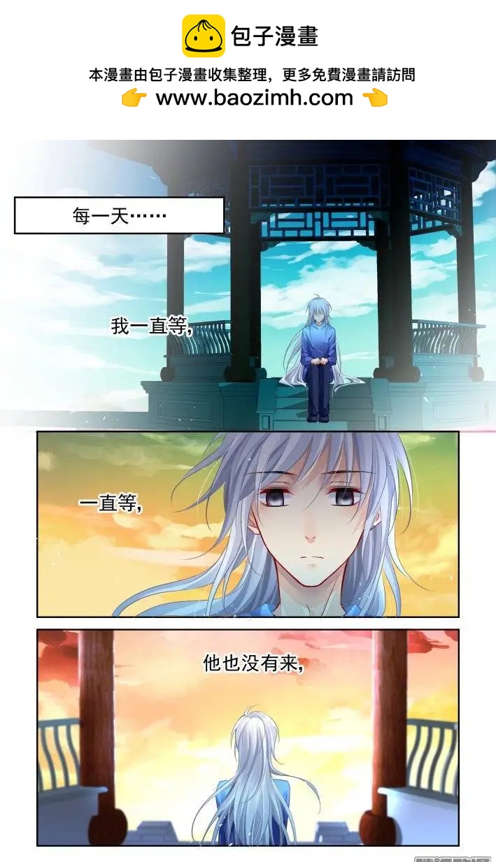 🍔灵鬼在线 213：灵.契 第13页