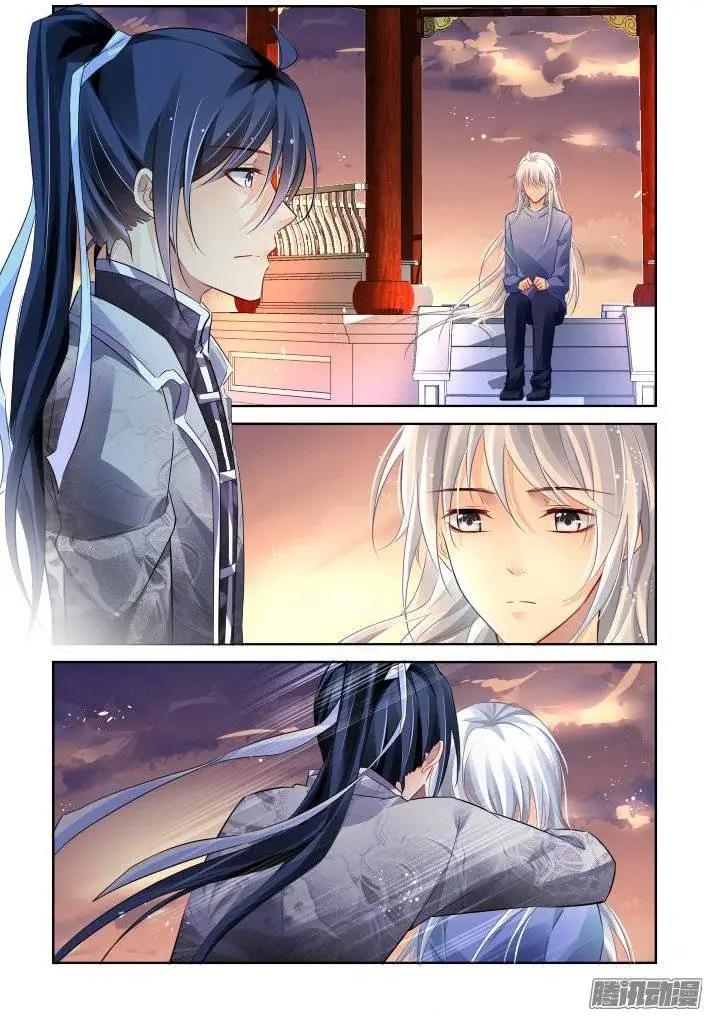 🍔灵鬼在线 213：灵.契 第15页