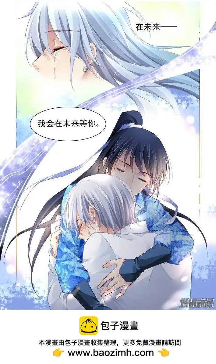 🍔灵鬼在线 213：灵.契 第17页