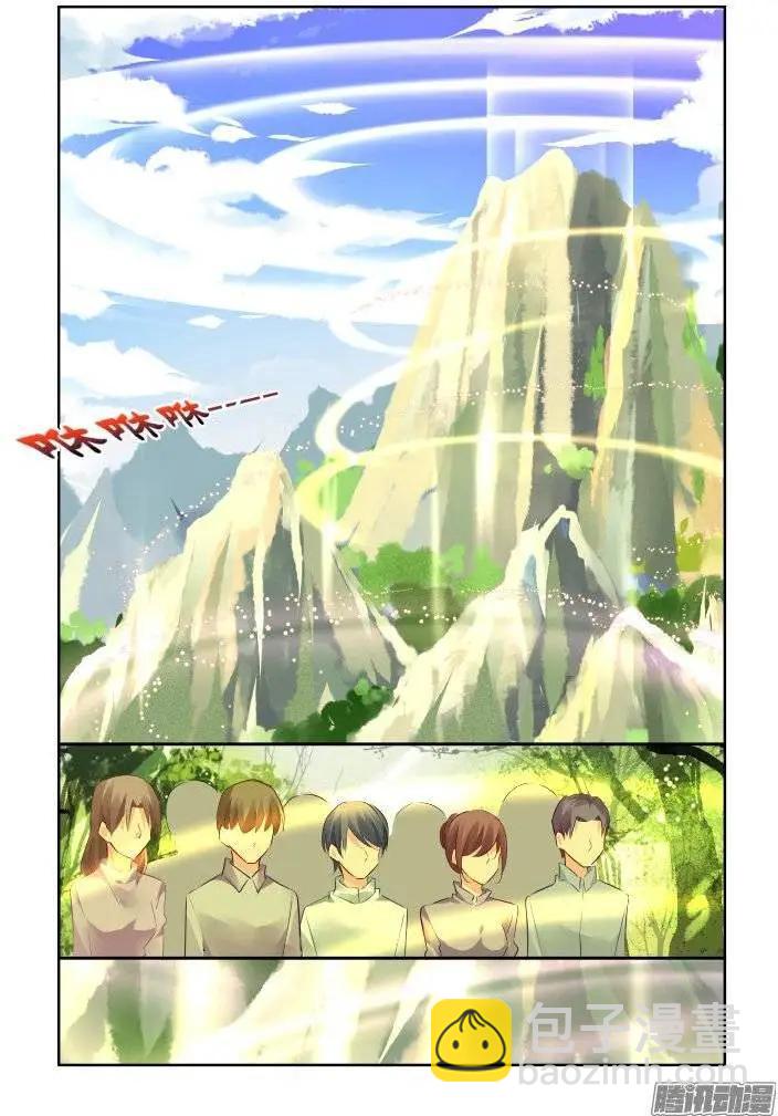 🍔灵鬼在线 215：山神祭（中） 第10页