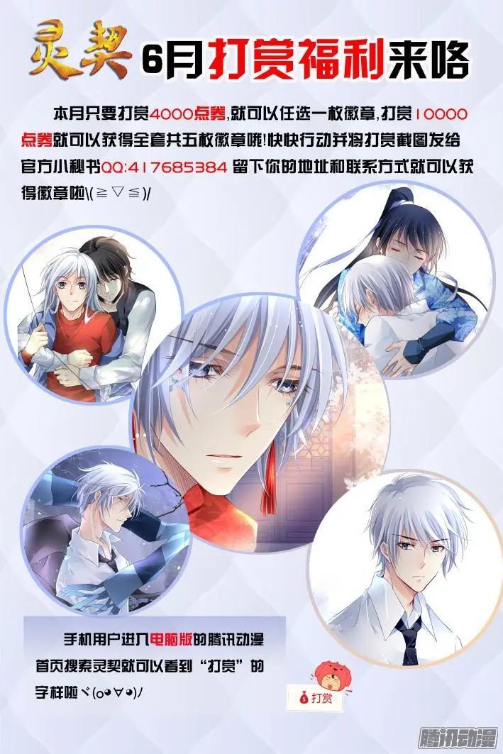 🍔灵鬼在线 221：纠正 第10页