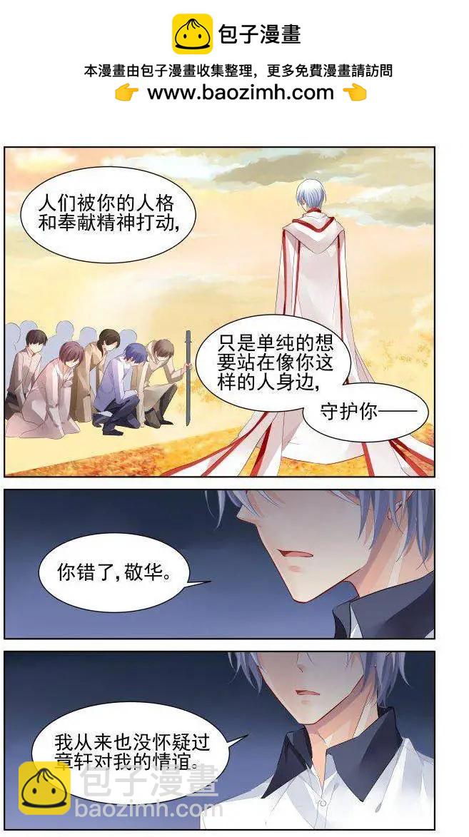 🍔灵鬼在线 227：灵魂维度与黄泉之境 第3页