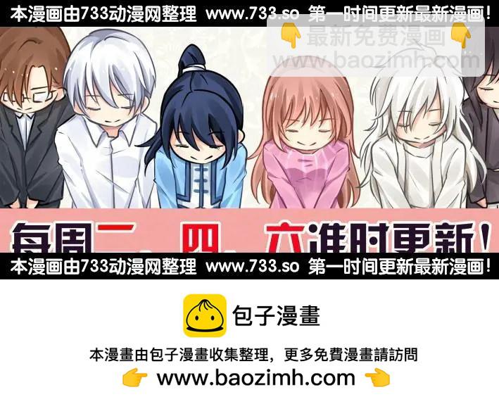 🍔灵鬼在线 304：声逝·无力感 第16页