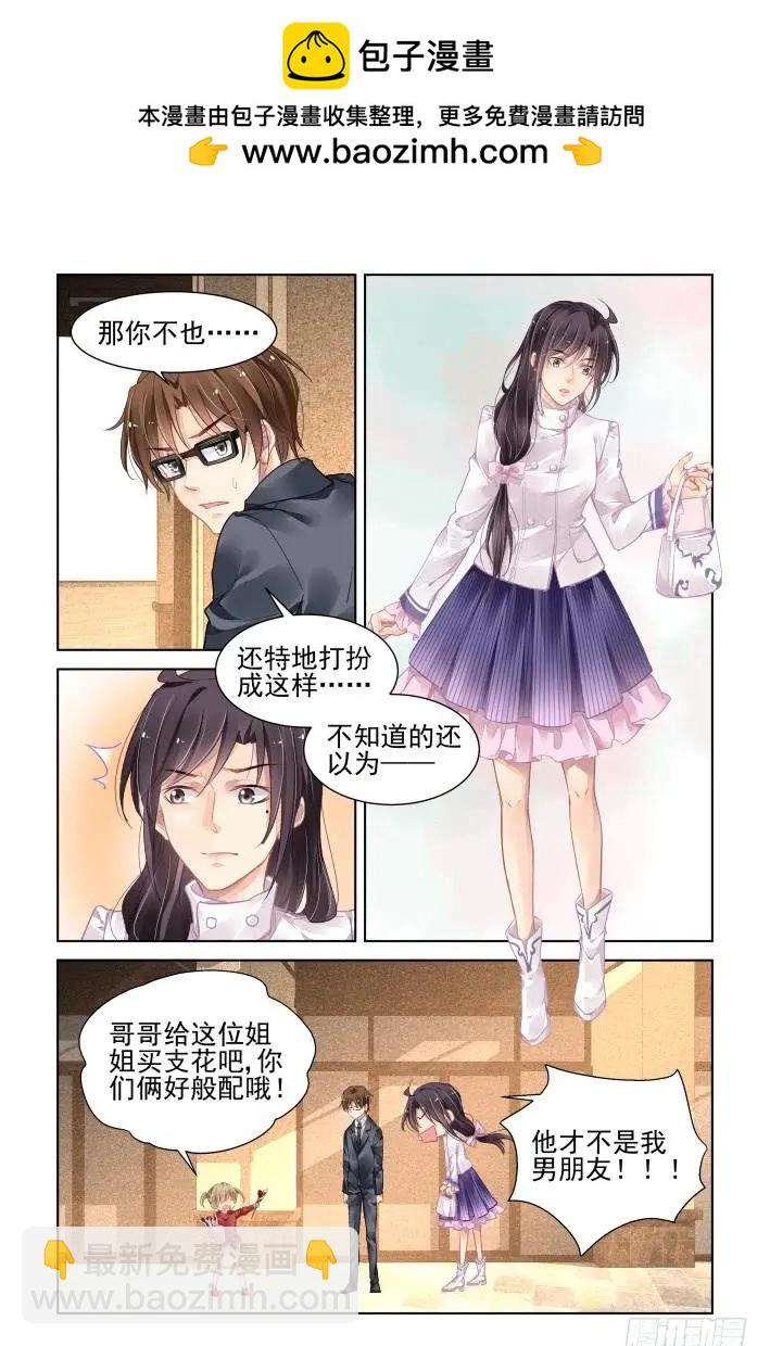 🍔灵鬼在线 360：回光返照的小日常 第13页