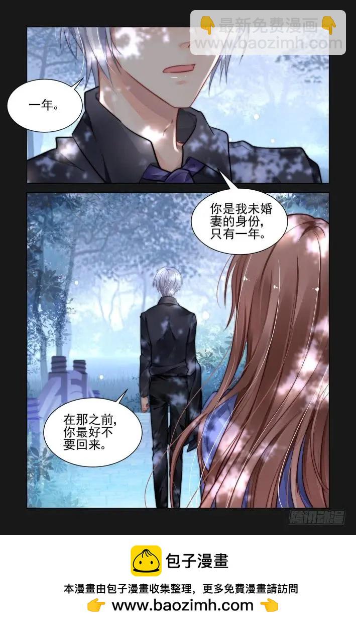 🍔灵鬼在线 368：《重阳》之吵架大王 第15页