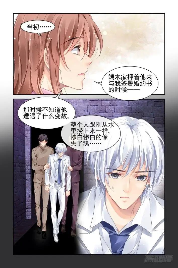 🍔灵鬼在线 368：《重阳》之吵架大王 第7页