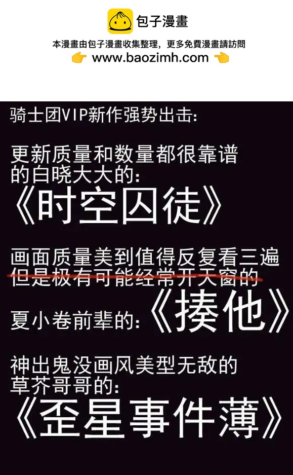 🍔灵鬼在线 过年小窗一下sorry 第2页