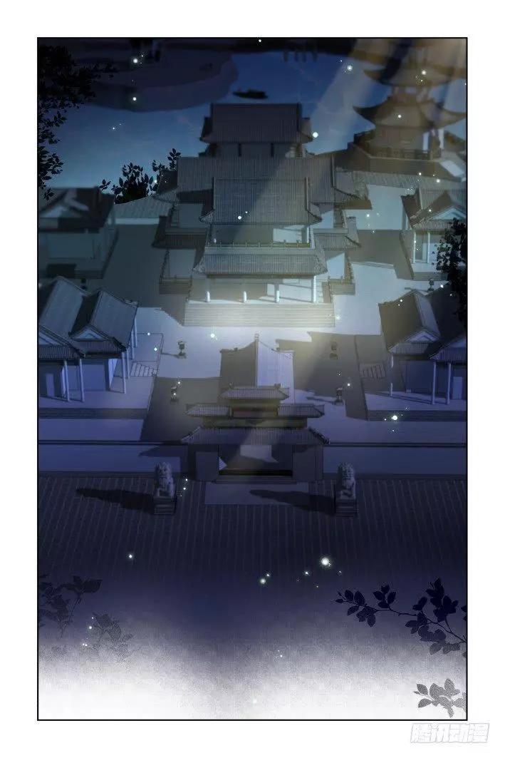 🍔灵鬼在线 391：故人离（八） 第1页
