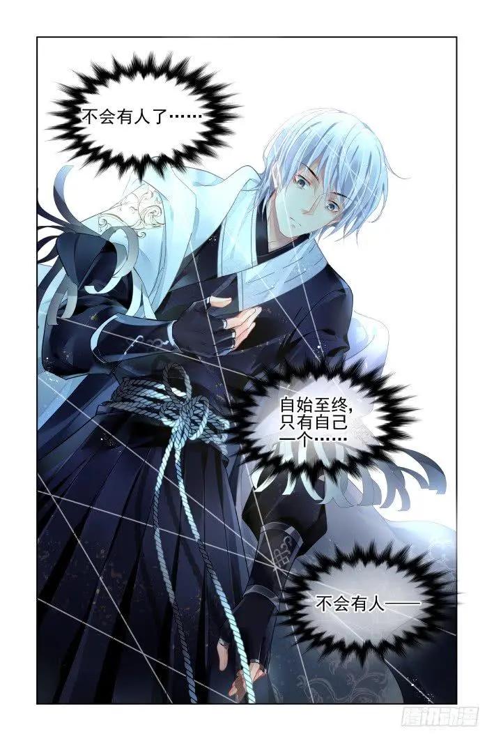 406 祭祖（三）-第416话