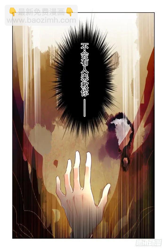 406 祭祖（三）-第416话