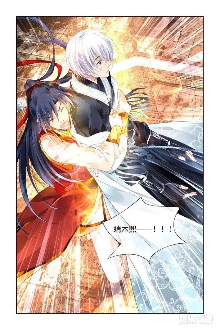 406 祭祖（三）-第416话