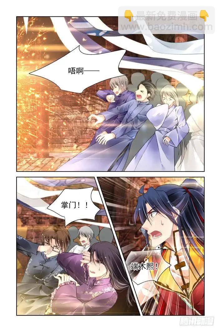 406 祭祖（三）-第416话