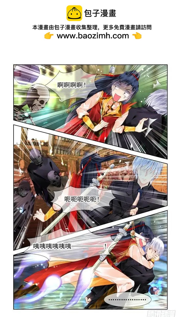 🍔灵鬼在线 415:无人之地（三） 第2页
