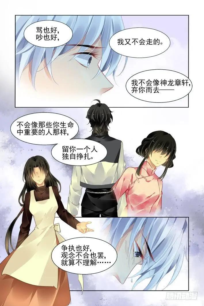 🍔灵鬼在线 425 人工呼吸 第11页